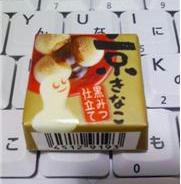 ちろる。