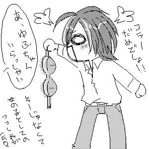夕風