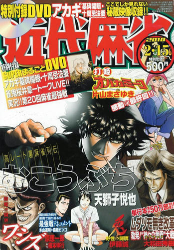 news_large_kinma100115.jpg