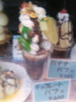 チョコパフェ。