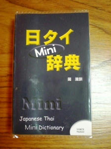 s-CIMG0110.jpg
