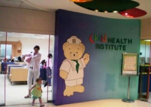s-childhospital.jpg