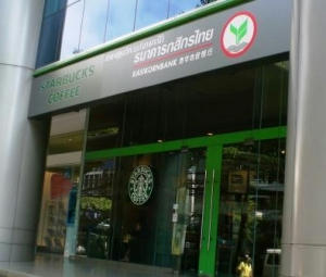 s-bank.jpg