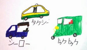 s-car.jpg