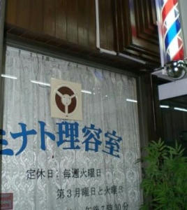 s-tokoya.jpg