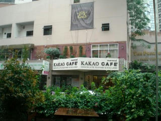 kakaocafe.jpg