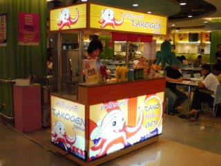 takoyaki3.jpg