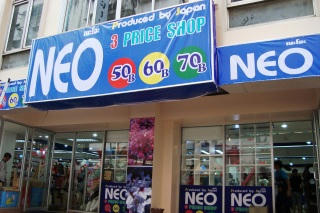 neo.jpg