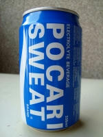 pocari1.jpg