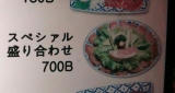 kintaro8.jpg