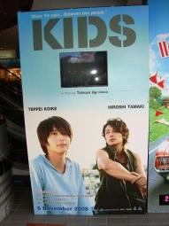 kids2.jpg
