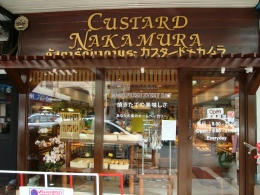 nakamura3.jpg