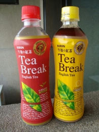 gogotea.jpg