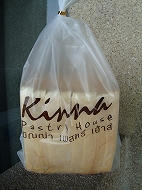 kinna3.jpg