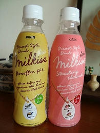 milkiss.jpg