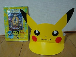 pokesta3.jpg