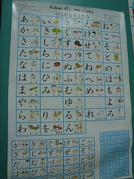 hiragana1.jpg