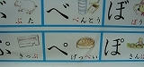 hiragana3.jpg