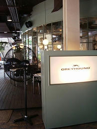 grehon4.jpg