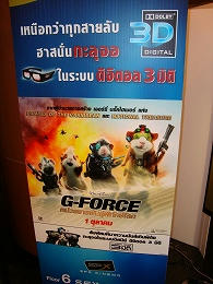 gforce1.jpg