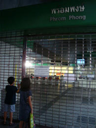 prompong.jpg