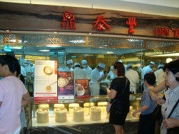 dintaifung.jpg