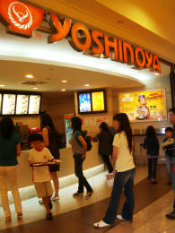 yoshigyu1.jpg