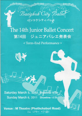 14thballet1.jpg