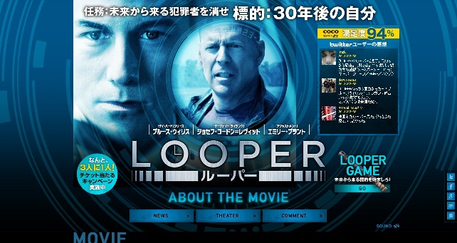 LOOPER.jpg