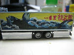 IMG_0265ch.jpg