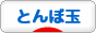 f0629b36.gif