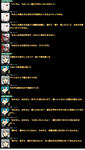 台詞
