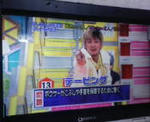 kami4.jpg