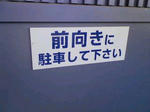 20080511143204.jpg
