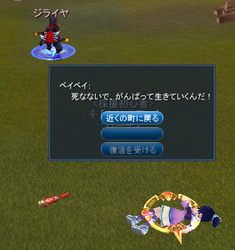 ziraiya.png