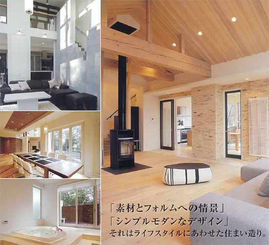 円谷総合住研