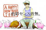 年賀２００７
