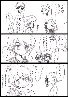 環さんの名前は（多分）皆が知らないので出ません！