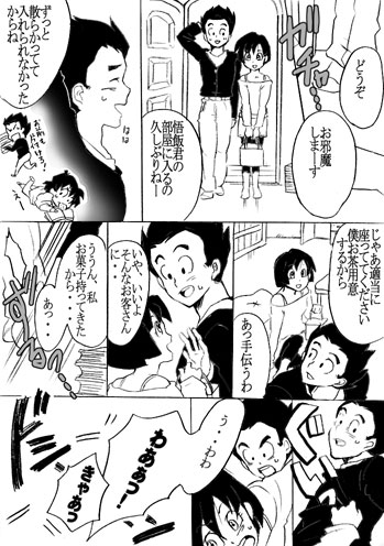 こんな転び方あるあ・・・ねーよww