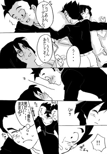 どうぞ砂吐いてください