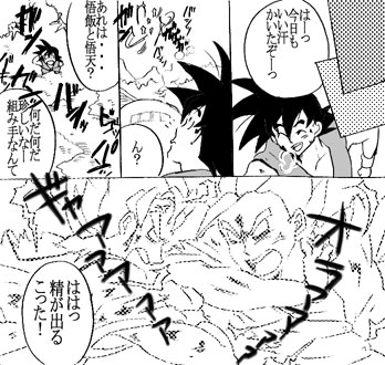 とてもそんな穏やかじゃありません