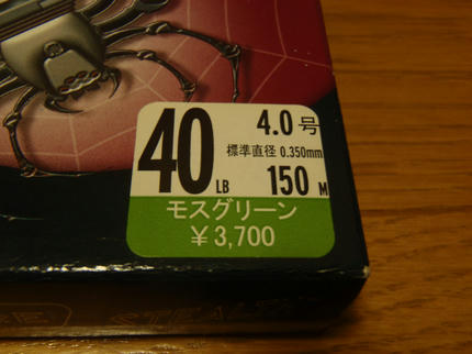 PA160674.jpg
