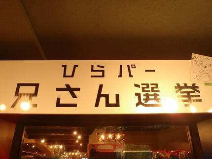 PA230709.jpg