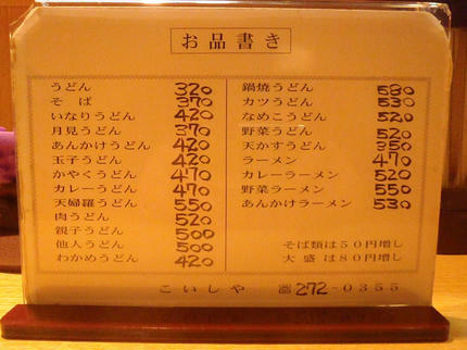 P2270924.jpg