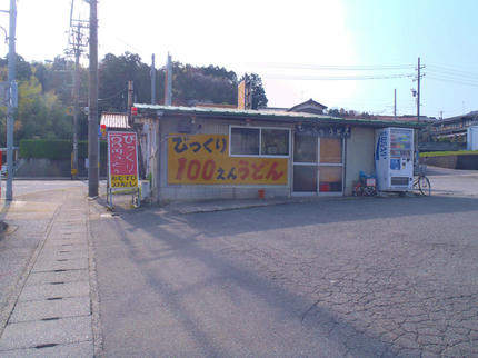 P4100979.jpg