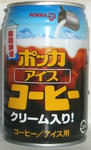 CIMG0222.JPG