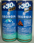 CIMG0289.JPG