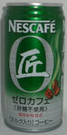 CIMG0169.JPG