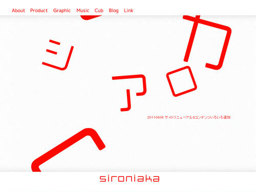 sironiaka.jpg