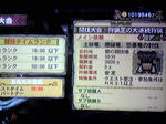 狩猟王29
